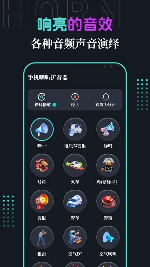 �ֻ�����(�����Ŵ�����)v3.1.2 �ٷ������ͼ0