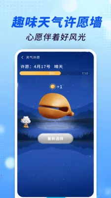 ׼������ͨ(����Ԥ��ƽ̨)v1.0.00.00 �ֻ����ͼ0