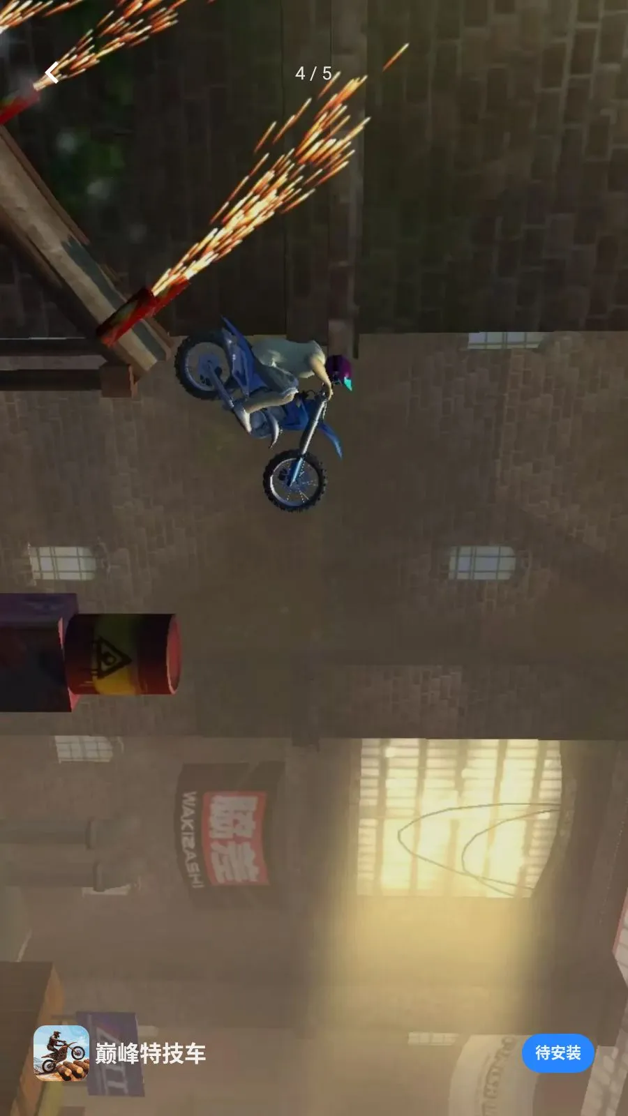 ˽��ȫ�ܲ�����(�۷��ؼ�����Ϸ)v4.0.0 �ٷ������ͼ2