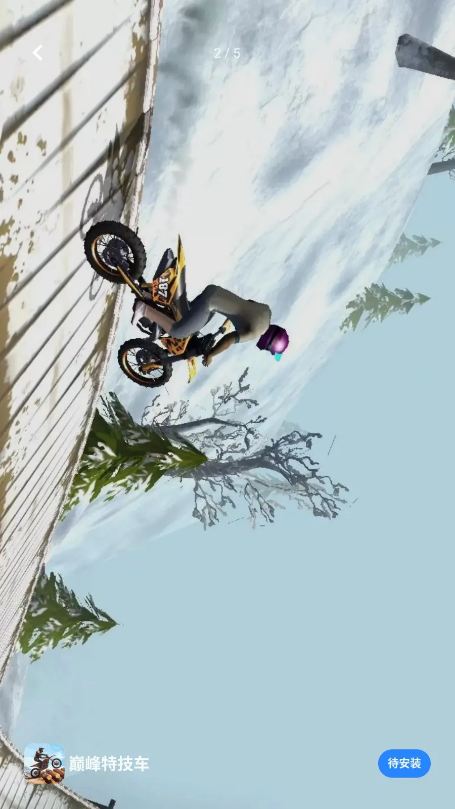 ˽��ȫ�ܲ�����(�۷��ؼ�����Ϸ)v4.0.0 �ٷ������ͼ0