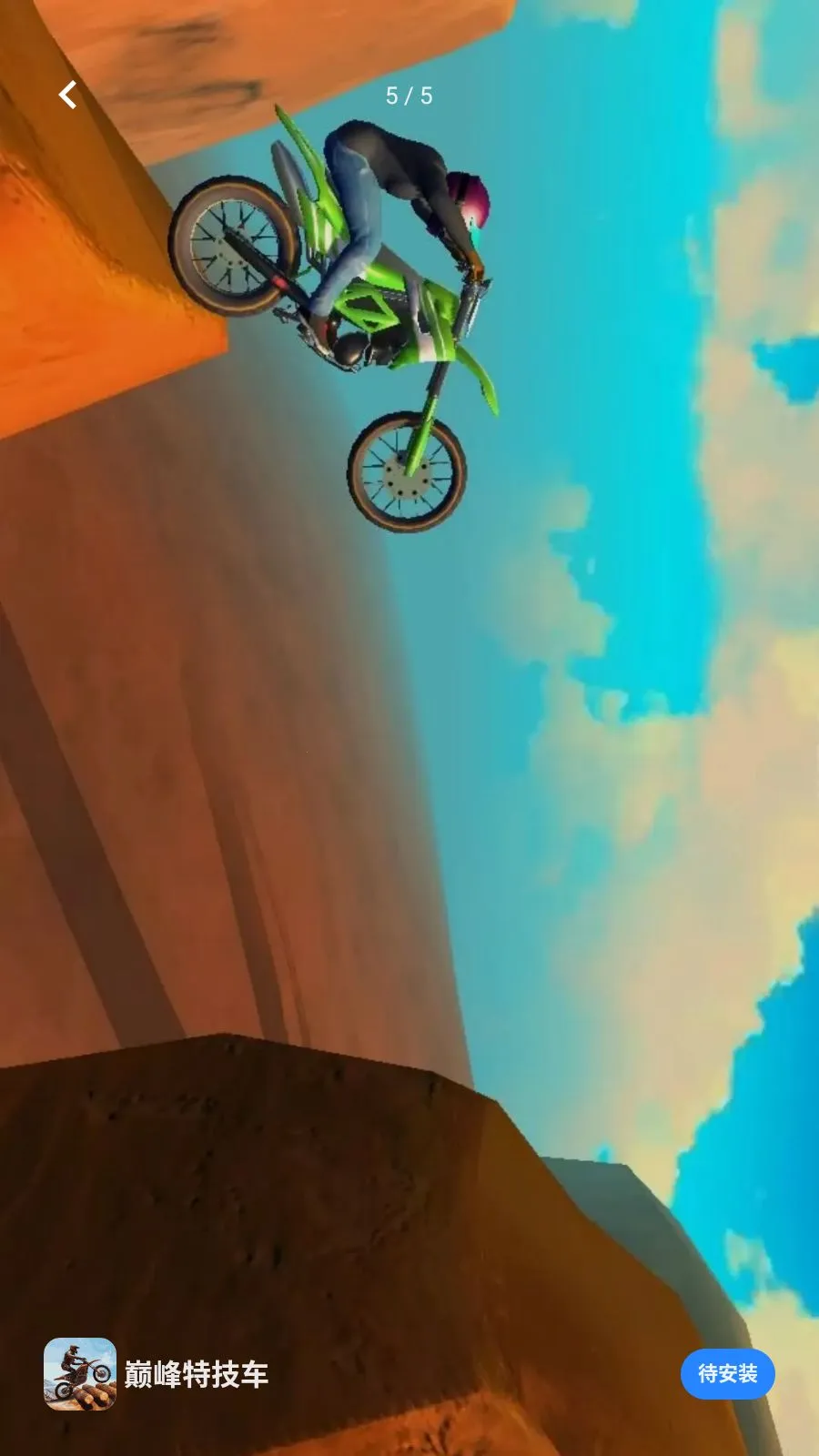 ˽��ȫ�ܲ�����(�۷��ؼ�����Ϸ)v4.0.0 �ٷ������ͼ3