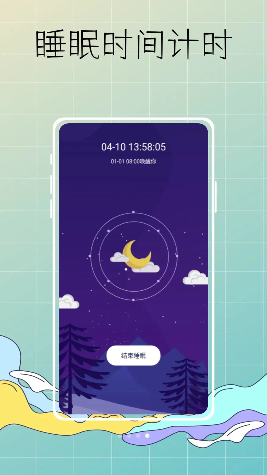 DeepSleep���˯�߼��(˯�߷��ɿ��հ�)v1.0.0 �ٷ������ͼ3