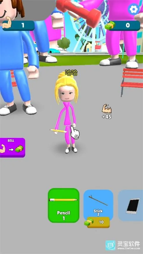 ��������(���������Ϸ)