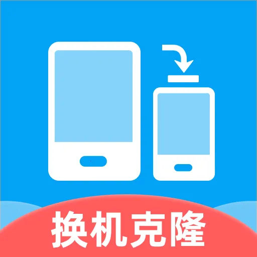 ��������һ��ͬ��(�ֻ�����Ǩ�ƹ���)