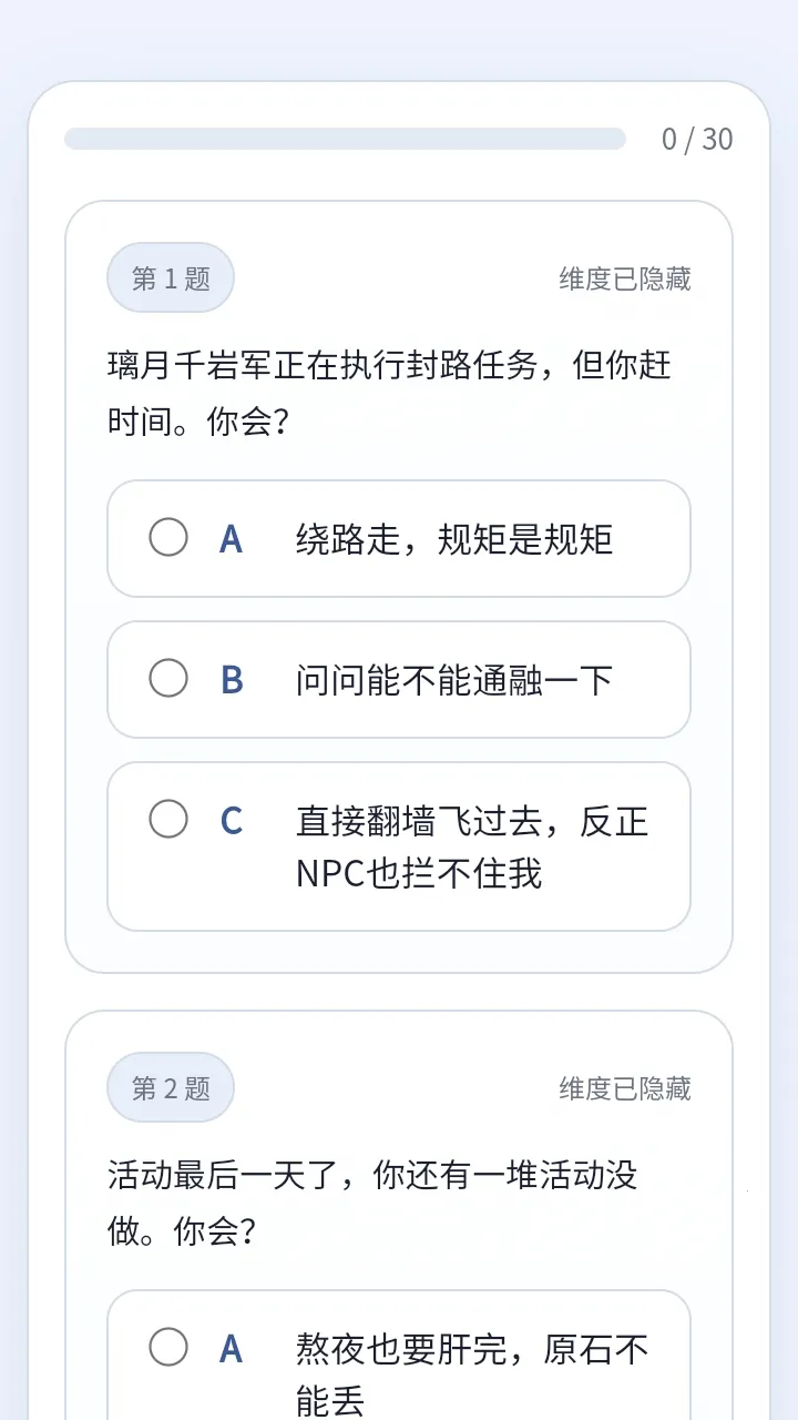 sbtiԭ���˸����(ԭ���˸���Թ���)