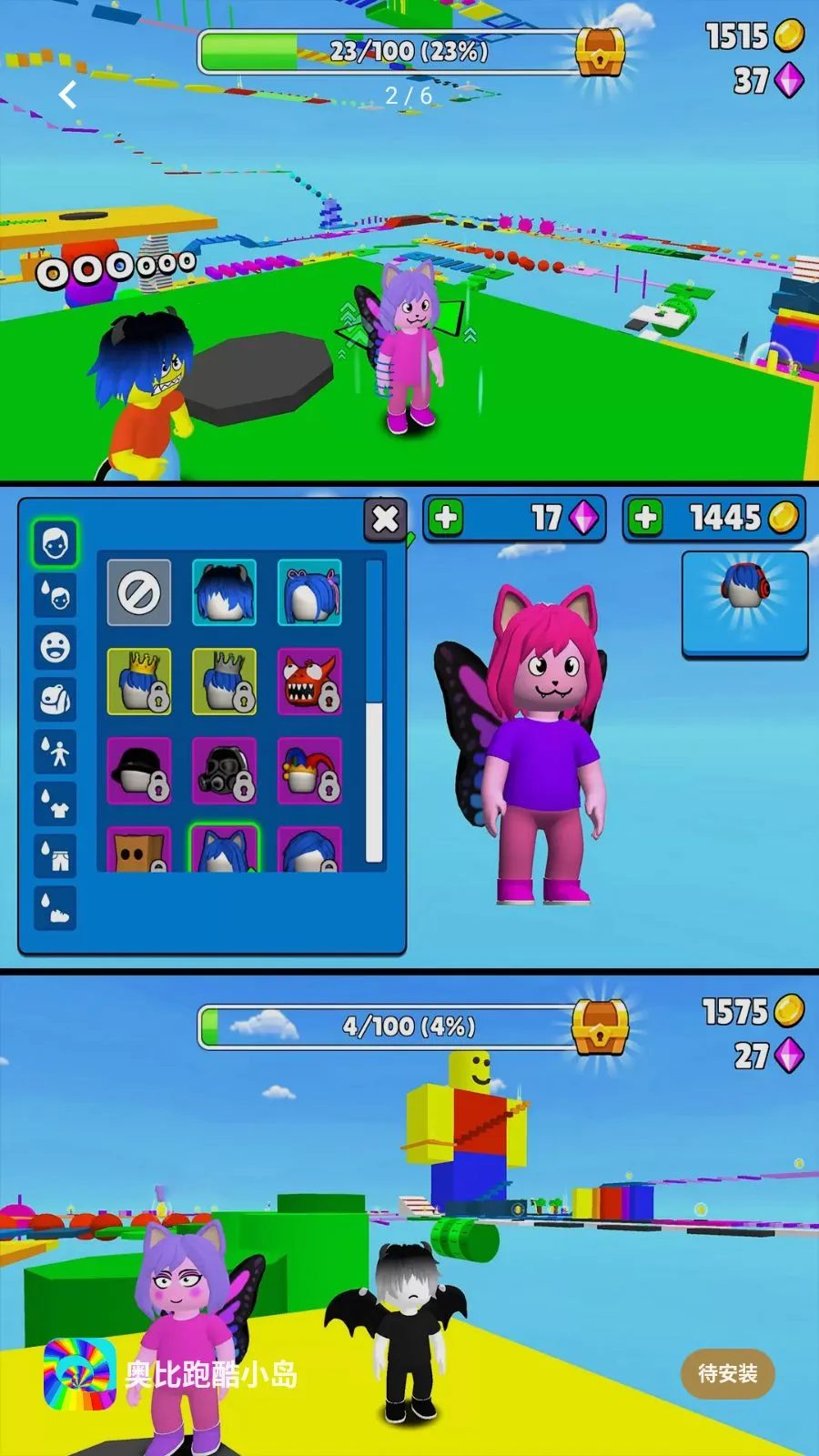 �±��ܿ�С��2026�ٷ�����v1.0.0 ��׿���ͼ0