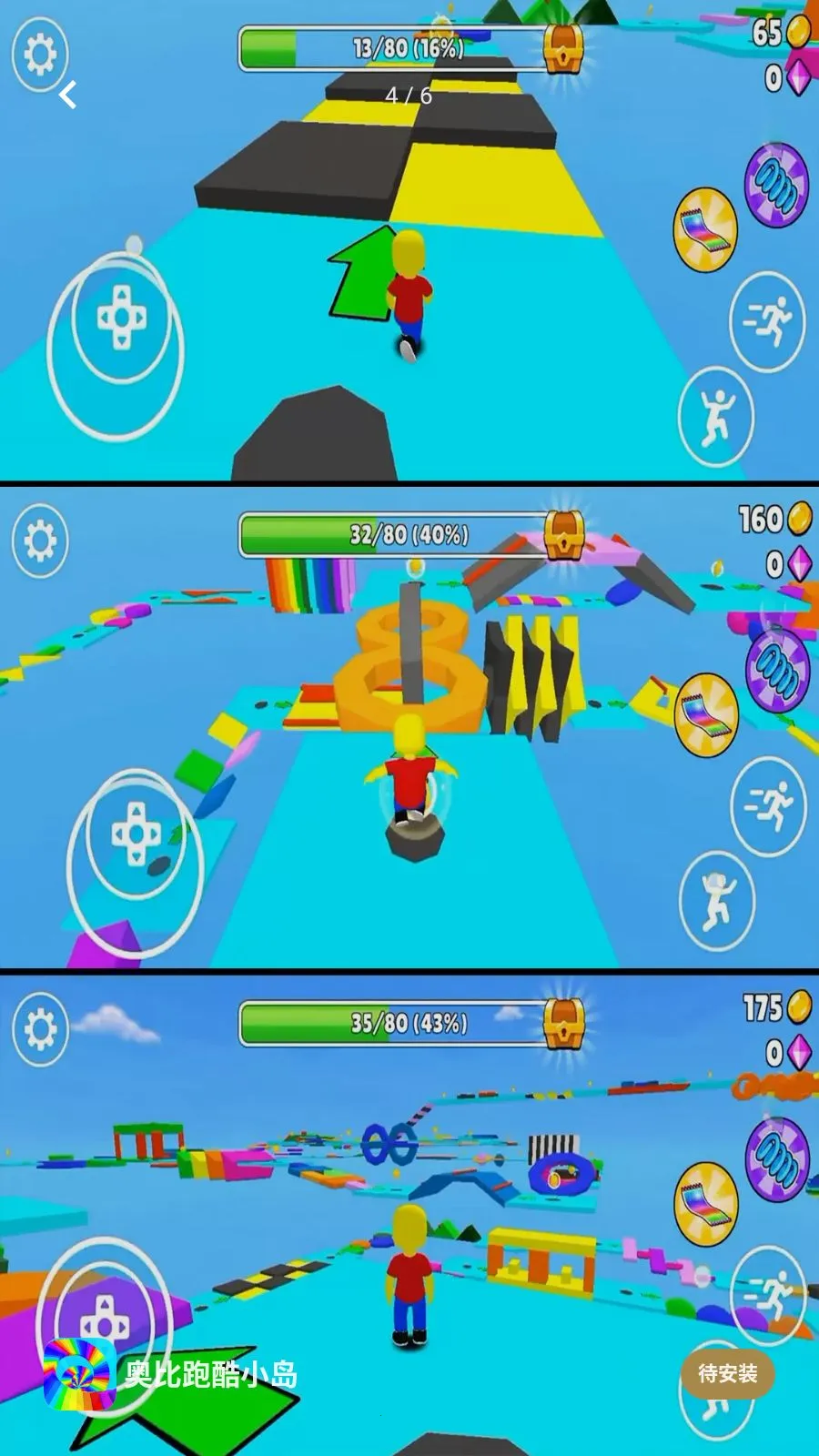 �±��ܿ�С��2026�ٷ�����v1.0.0 ��׿���ͼ2