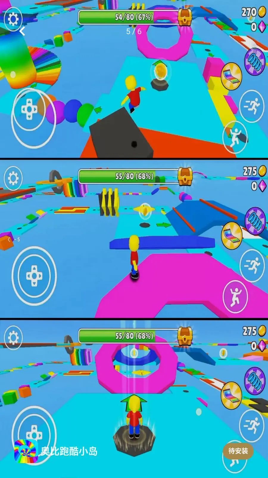 �±��ܿ�С��2026�ٷ�����v1.0.0 ��׿���ͼ3