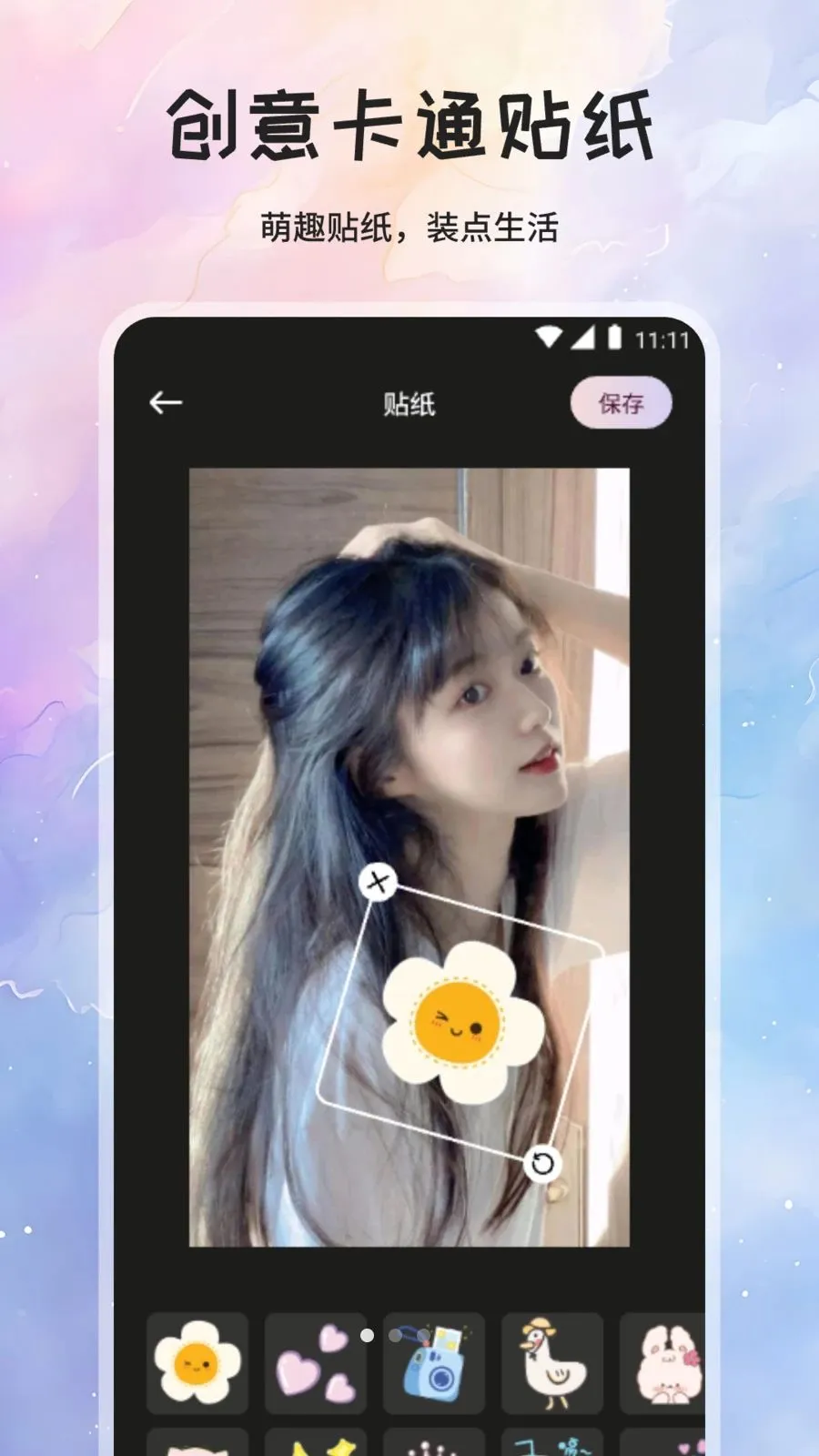 ��÷����2026���ذ�װv1.1 ��׿���ͼ0