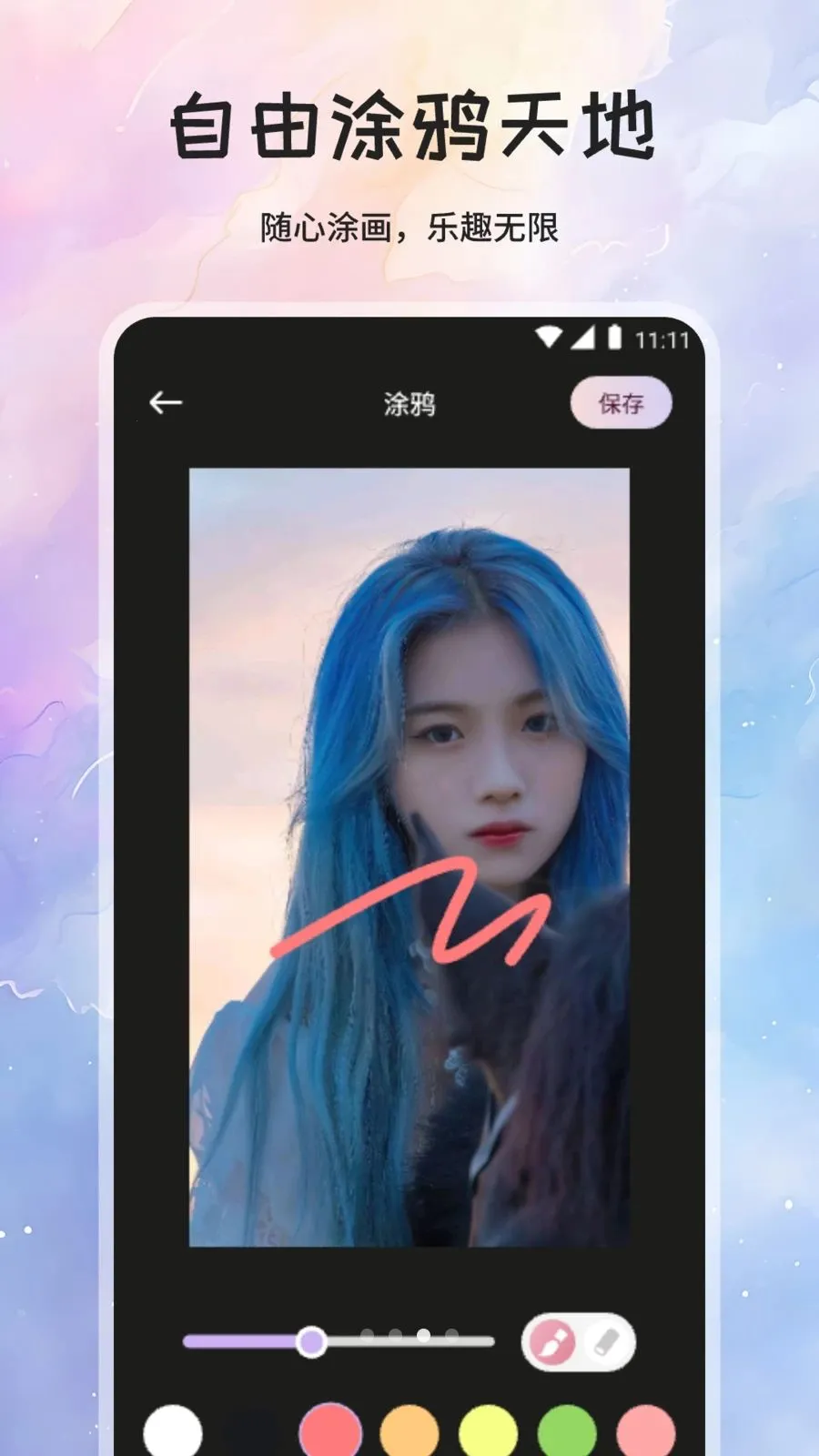 ��÷����2026���ذ�װv1.1 ��׿���ͼ2