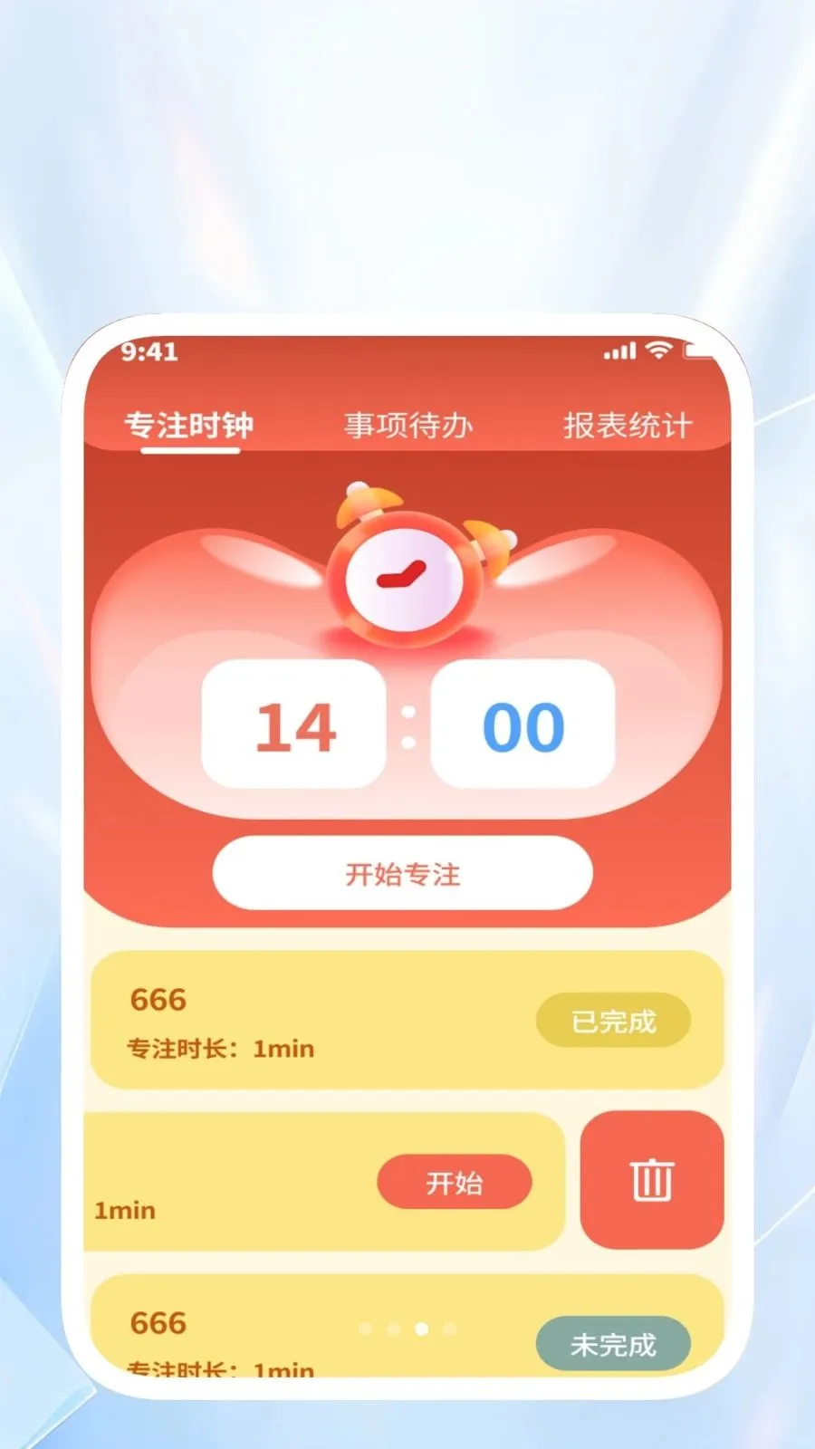 ˳������ͨ(����Ч�ʹ���)v1.0.4 �ֻ����ͼ2