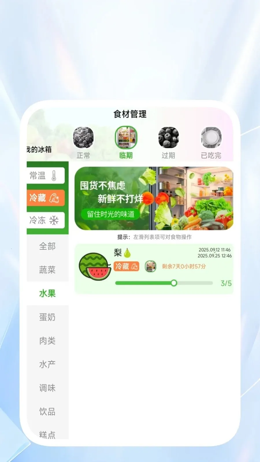 ˳������ͨ(����Ч�ʹ���)v1.0.4 �ֻ����ͼ1