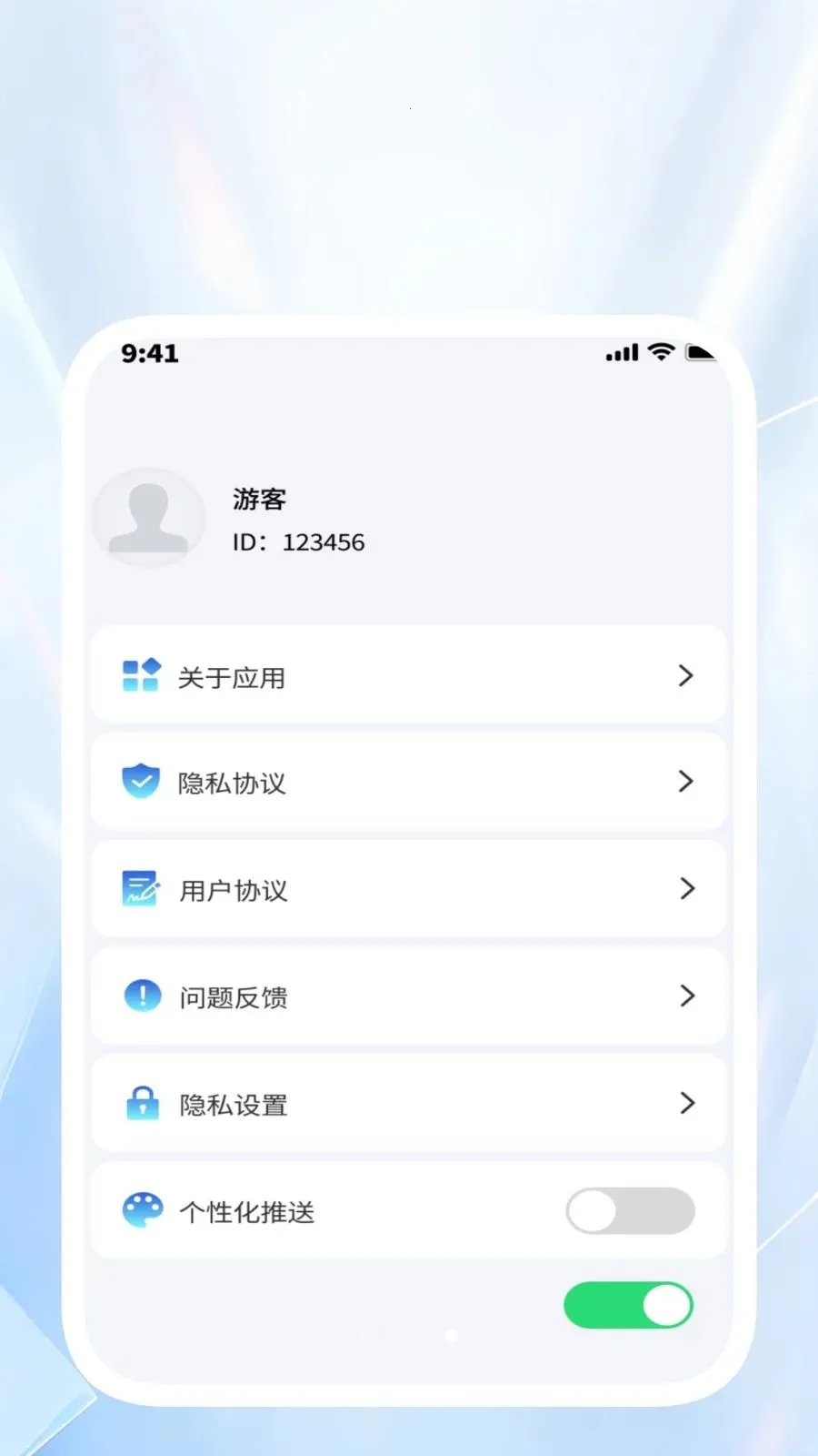 ˳������ͨ(����Ч�ʹ���)v1.0.4 �ֻ����ͼ3