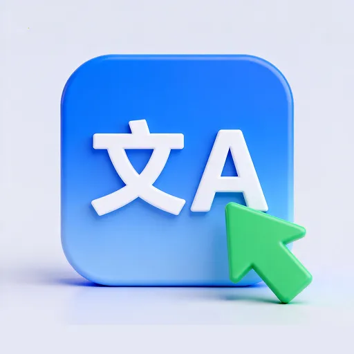 ��������(���Թ���APP)