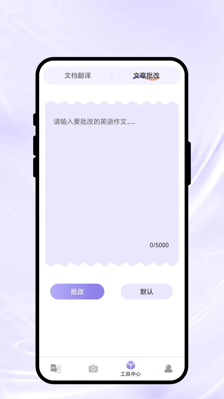 ��������(���Թ���APP)v2.0.1 ��׿���ͼ2