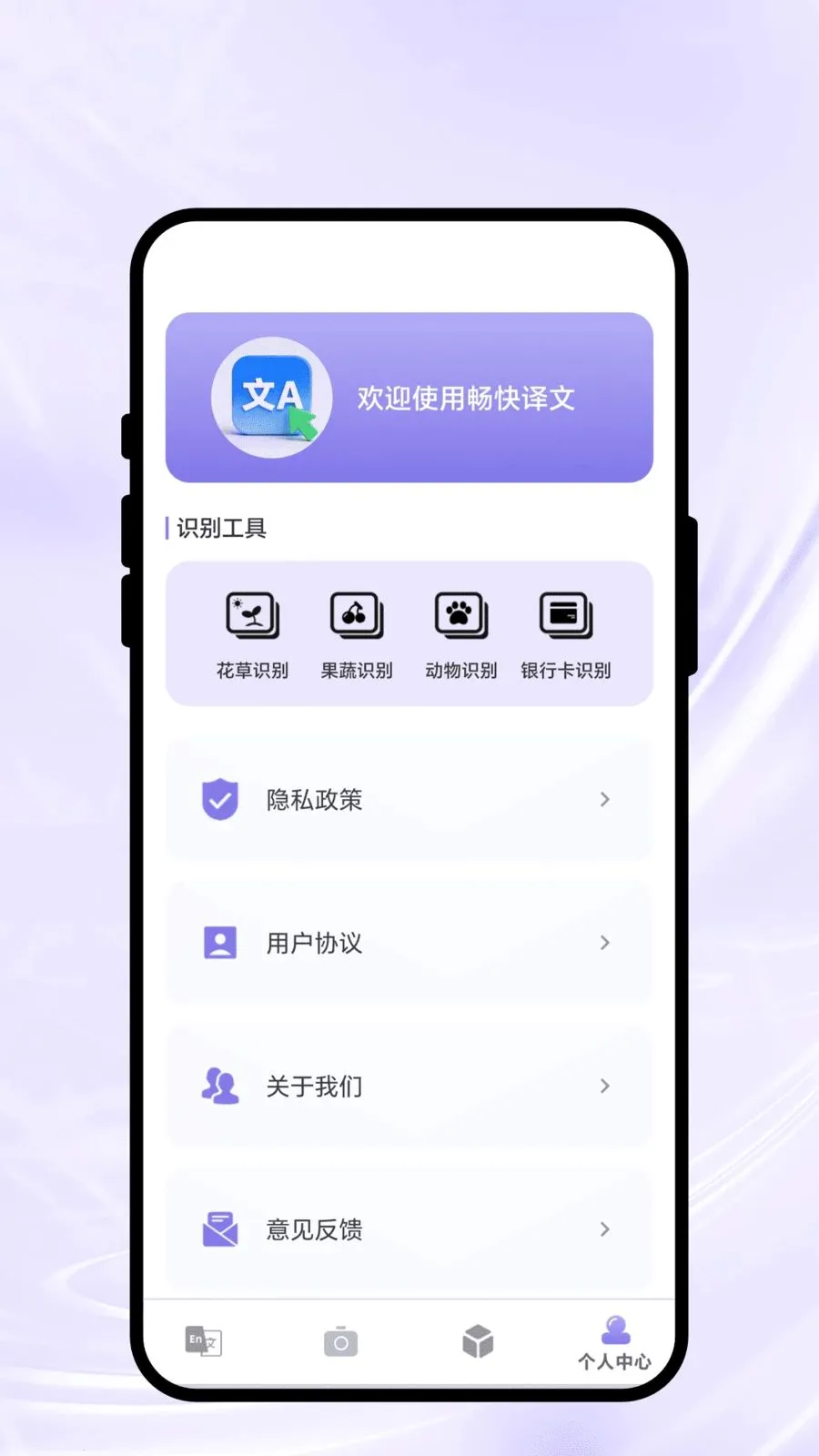 ��������(���Թ���APP)v2.0.1 ��׿���ͼ3