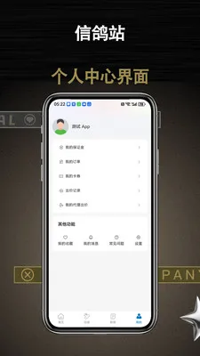 �Ÿ�վ2026�ٷ����°汾v1.0.1 ��Ѱ��ͼ3