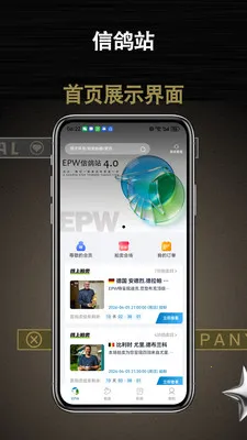 �Ÿ�վ2026�ٷ����°汾v1.0.1 ��Ѱ��ͼ0