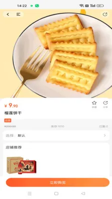 ΢�����˲�(ֱ������App)v1.0.5 �ٷ������ͼ3