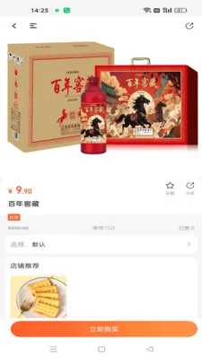 ΢�����˲�(ֱ������App)v1.0.5 �ٷ������ͼ1