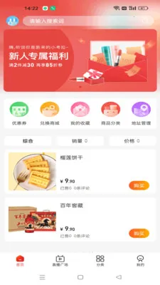 ΢�����˲�(ֱ������App)v1.0.5 �ٷ������ͼ0