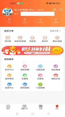 ΢�����˲�(ֱ������App)v1.0.5 �ٷ������ͼ2