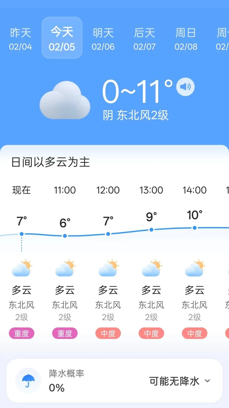 ��������2026���°汾v1.1 ��Ѱ��ͼ0