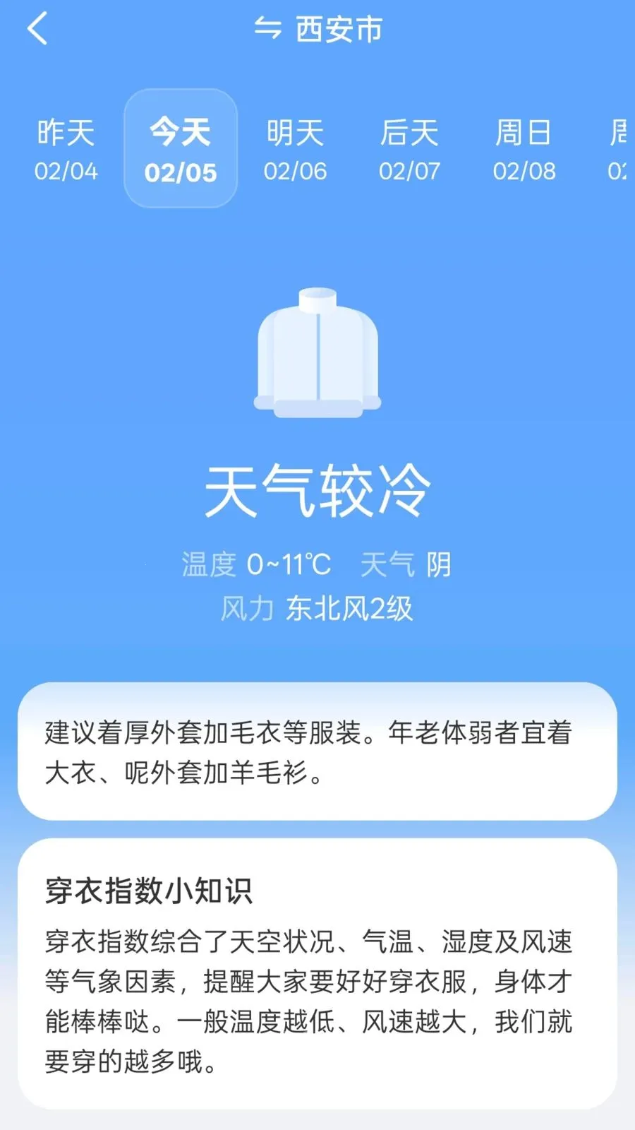 ��������2026���°汾v1.1 ��Ѱ��ͼ2