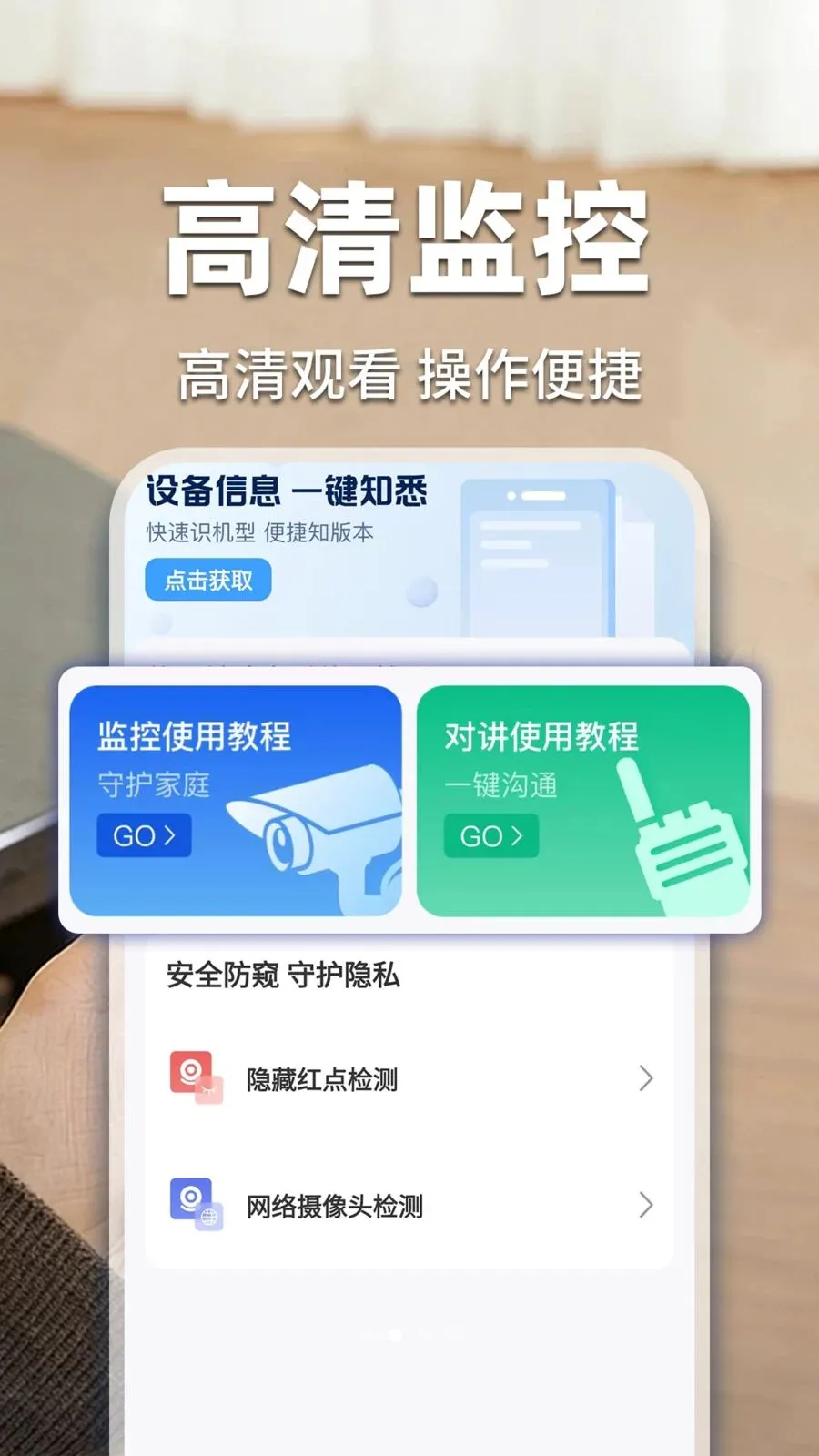 �ؼ��׼���ƿ���2026���°汾v1.0.1 �ٷ������ͼ1