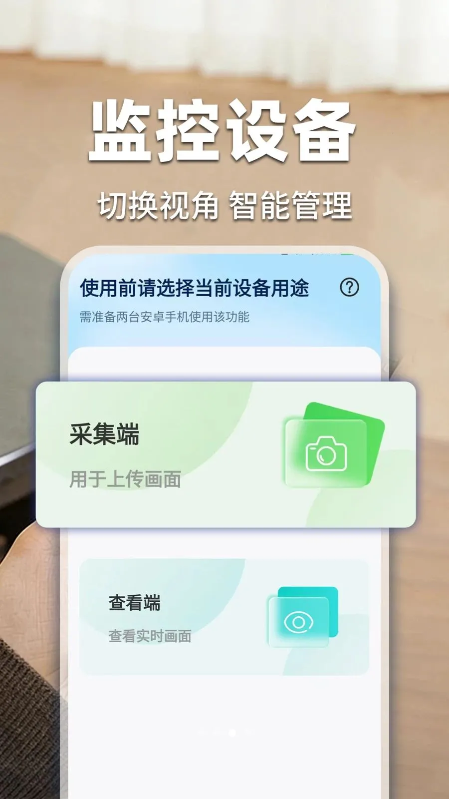 �ؼ��׼���ƿ���2026���°汾v1.0.1 �ٷ������ͼ2