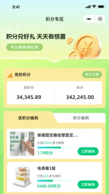 Ǭ����ѡ(Դͷֱ�ɵ���)v1.0.9 �ٷ������ͼ2