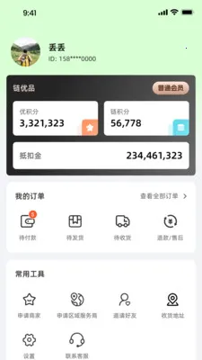 Ǭ����ѡ(Դͷֱ�ɵ���)v1.0.9 �ٷ������ͼ1