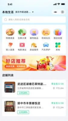 Ǭ����ѡ(Դͷֱ�ɵ���)v1.0.9 �ٷ������ͼ0