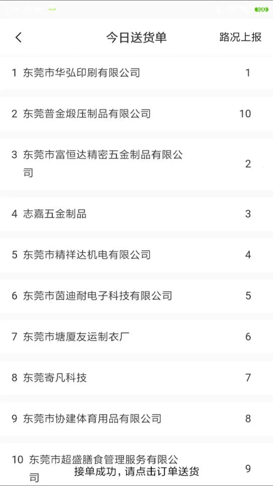 �˴���������2026���ذ�װv1.1.68 �ٷ������ͼ0