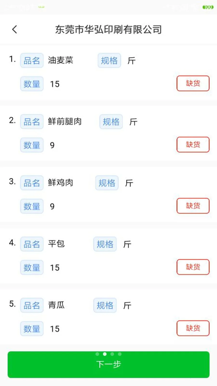 �˴���������2026���ذ�װv1.1.68 �ٷ������ͼ1