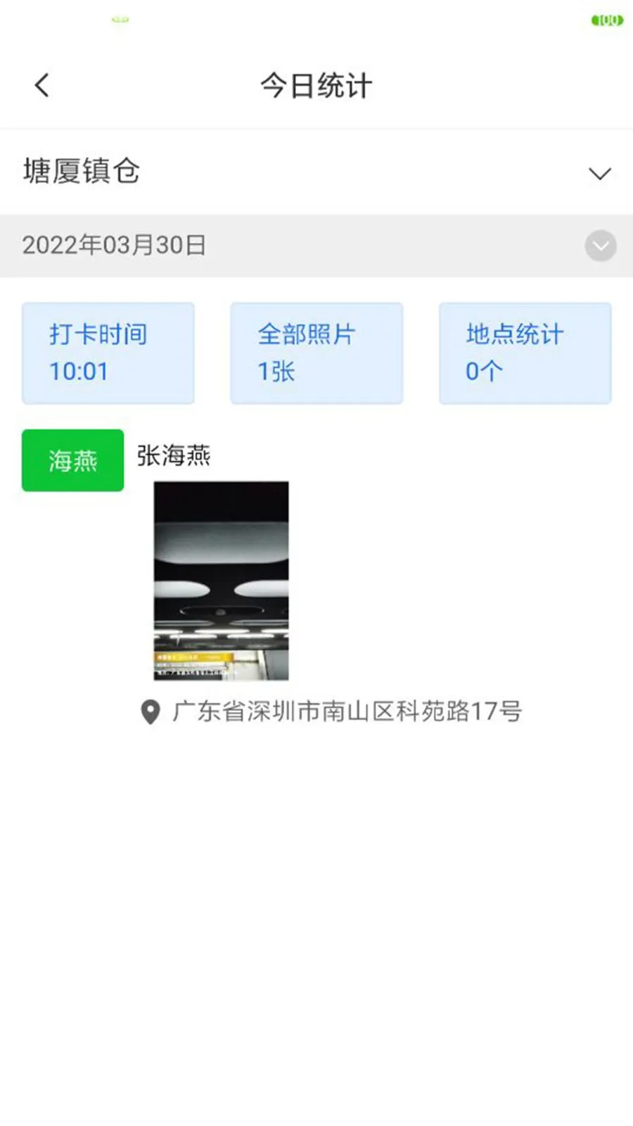 �˴���������2026���ذ�װv1.1.68 �ٷ������ͼ2