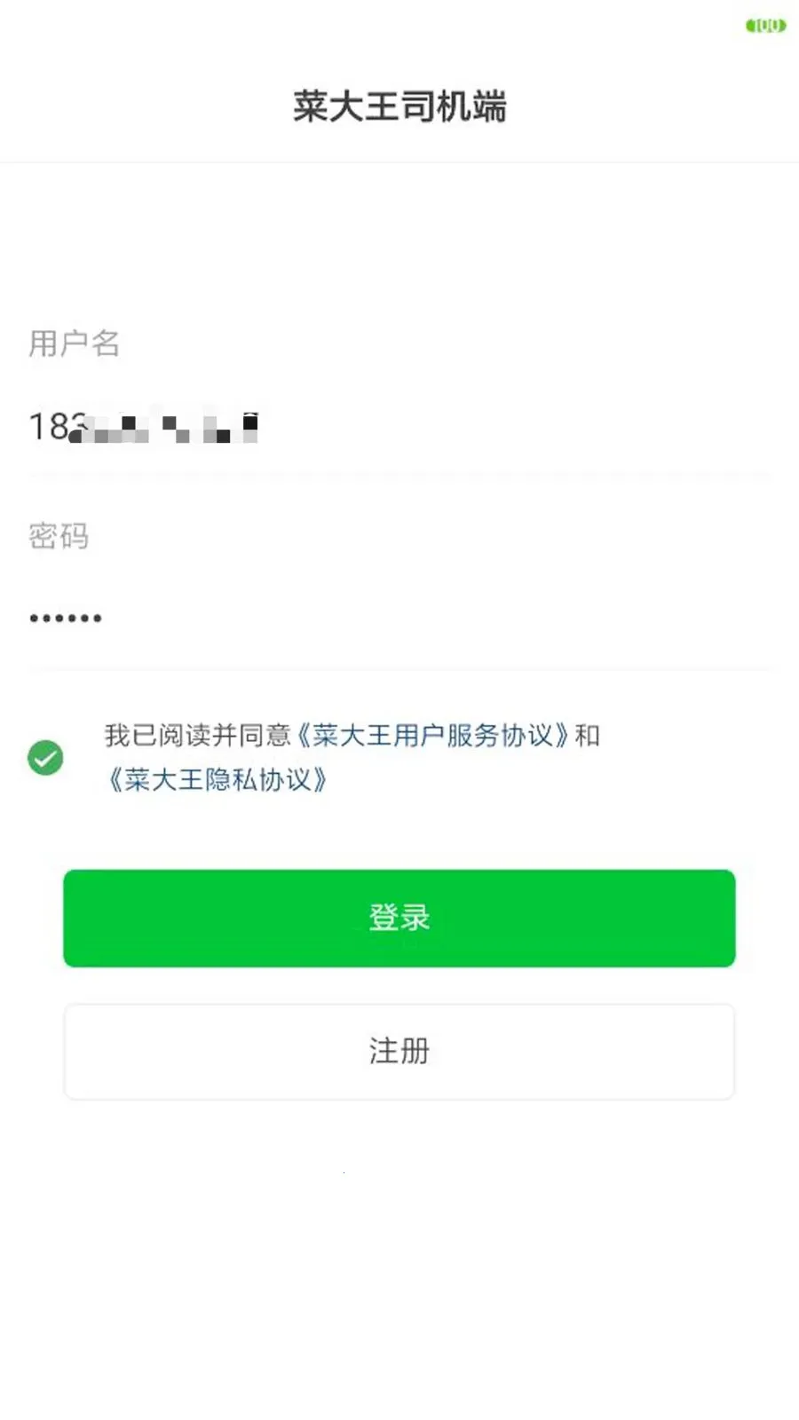 �˴���������2026���ذ�װv1.1.68 �ٷ������ͼ3