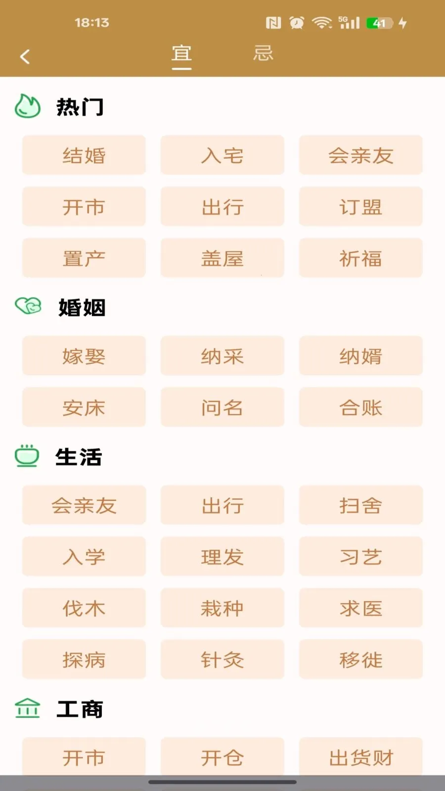 ��������������Ѱ�(�๦����������)v1.0.0 ��׿���ͼ0