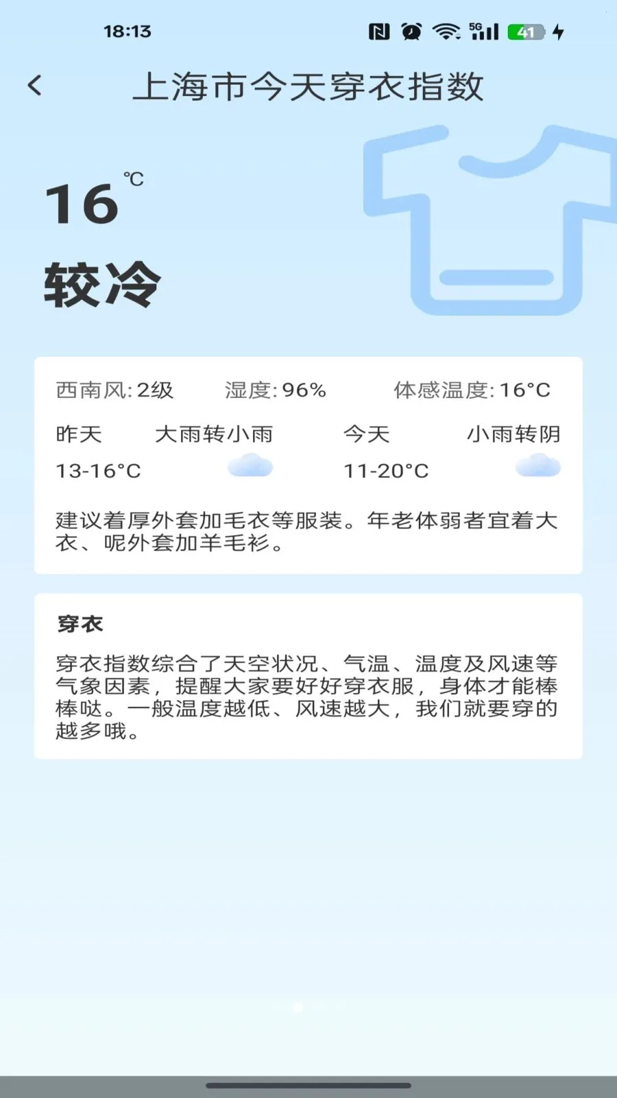 ��������������Ѱ�(�๦����������)v1.0.0 ��׿���ͼ1