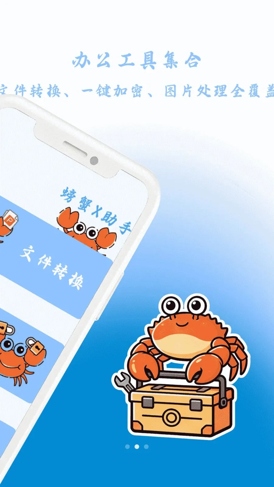 �зX����2026�ٷ�����v1.0 ��׿���ͼ1