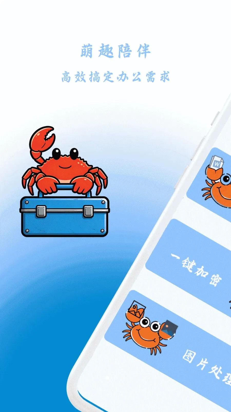 �зX����2026�ٷ�����v1.0 ��׿���ͼ0