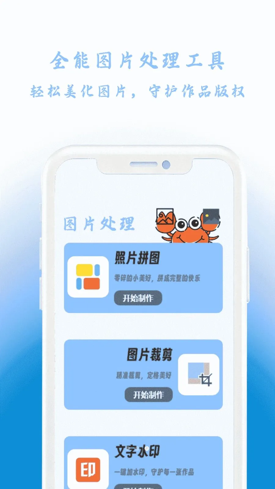 �зX����2026�ٷ�����v1.0 ��׿���ͼ2