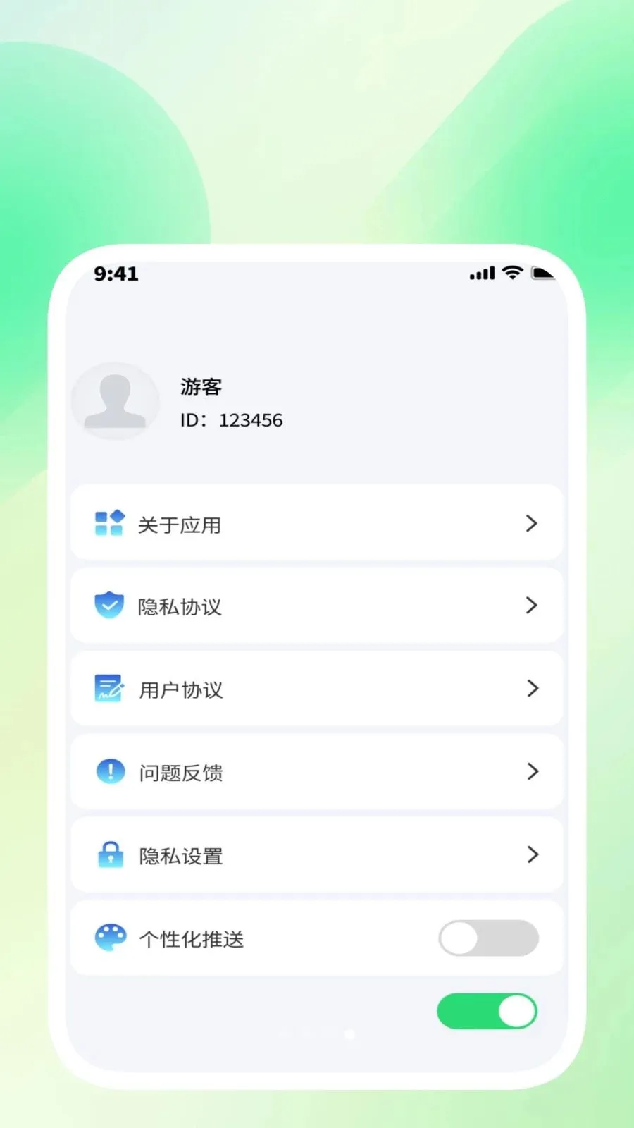 ��ɨ��������(�����������)v1.0.3 ��׿���ͼ3