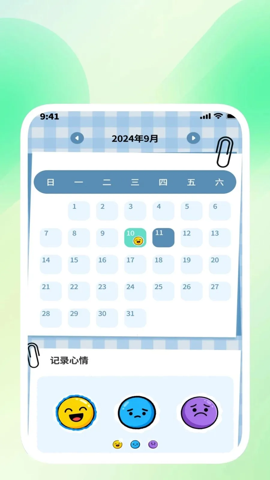 ��ɨ��������(�����������)v1.0.3 ��׿���ͼ0