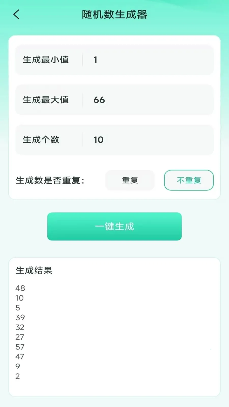 ���ܼ���ɨɨ�ǰ�׿���ֻ���v3.2.0.2 �ٷ������ͼ0