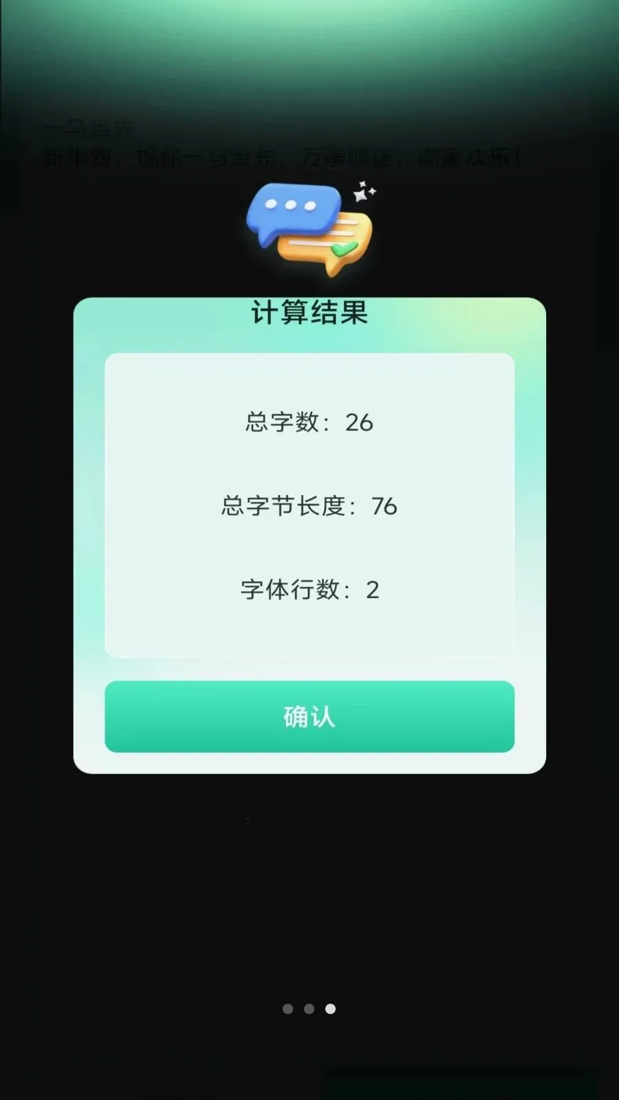 ���ܼ���ɨɨ�ǰ�׿���ֻ���v3.2.0.2 �ٷ������ͼ2