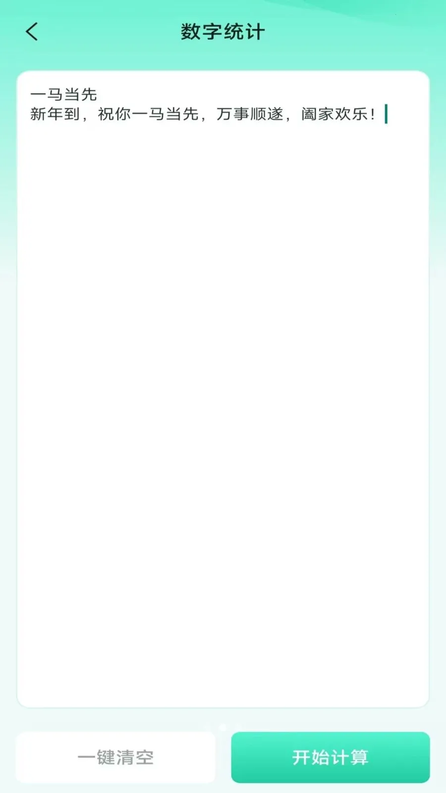 ���ܼ���ɨɨ�ǰ�׿���ֻ���v3.2.0.2 �ٷ������ͼ1