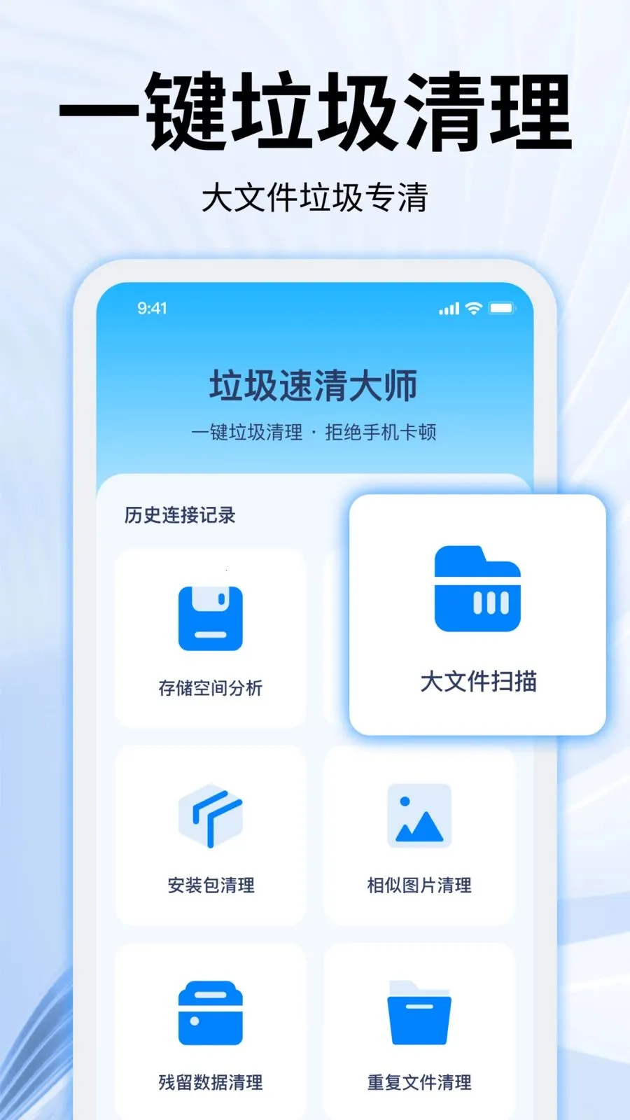 ���������ʦ(�ֻ���������)v2.0.0 �ٷ������ͼ0