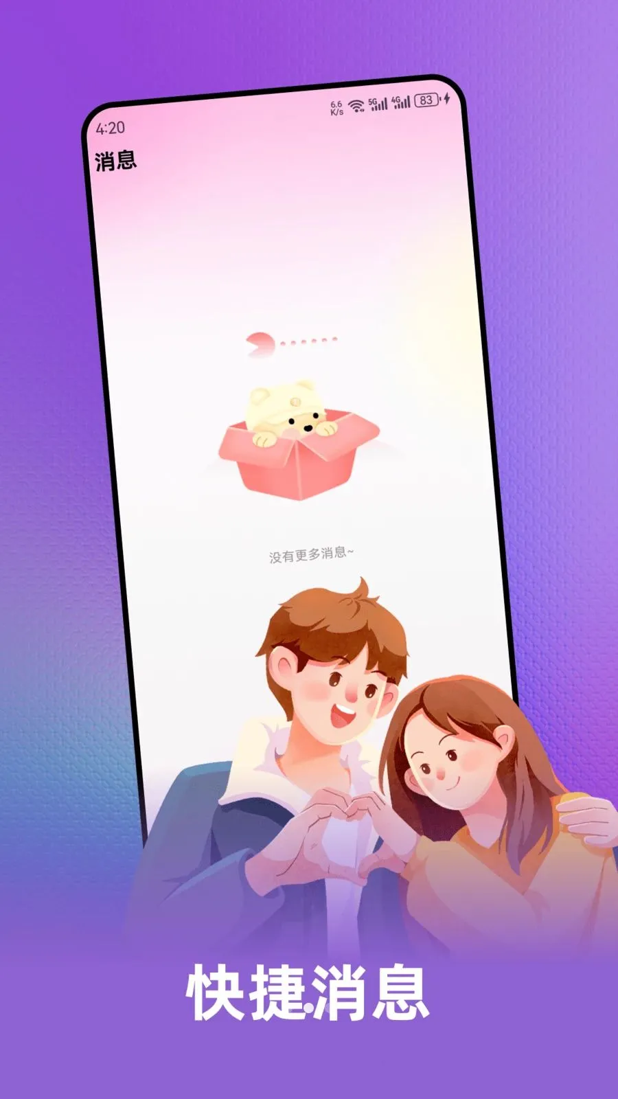 ����2026���°汾v1.5.5 ��Ѱ��ͼ1