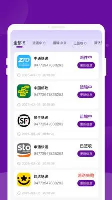 ����������ٲ�(��ݲ�ѯƽ̨)v1.0.2 ��Ѱ��ͼ3